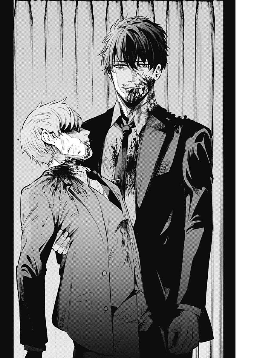 Momo: The Blood Taker Chapter 8 - 18