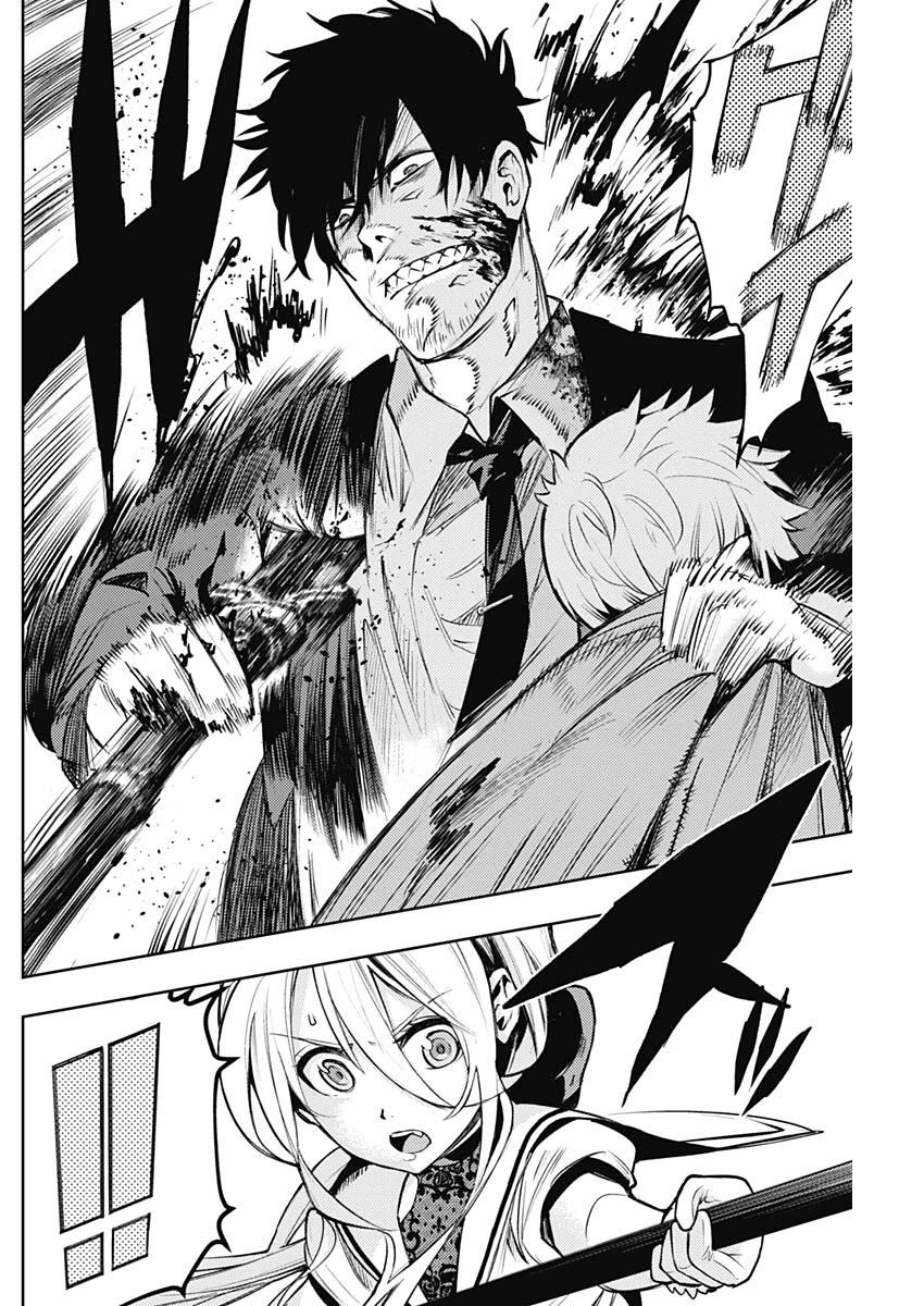 Momo: The Blood Taker Chapter 8 - 4