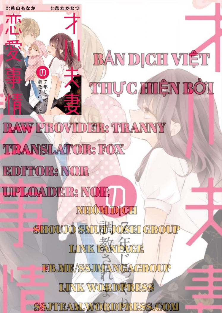 Tình Yêu Bí Mật Chapter 11 - 3