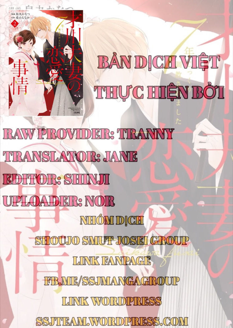 Tình Yêu Bí Mật Chapter 7 - 3