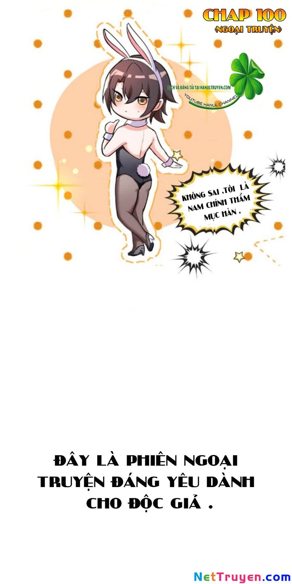 Hôn Nhân Trọng Sinh Nhẹ Nhàng Ấm Áp Sủng Vợ Chapter 100 - 1