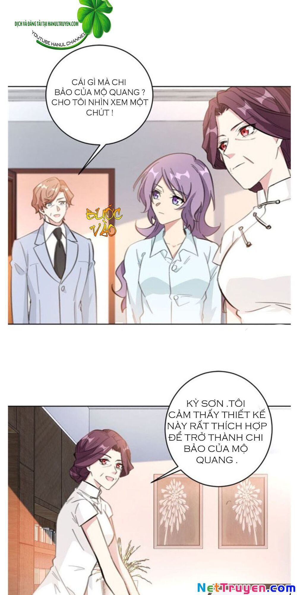 Hôn Nhân Trọng Sinh Nhẹ Nhàng Ấm Áp Sủng Vợ Chapter 109 - 8