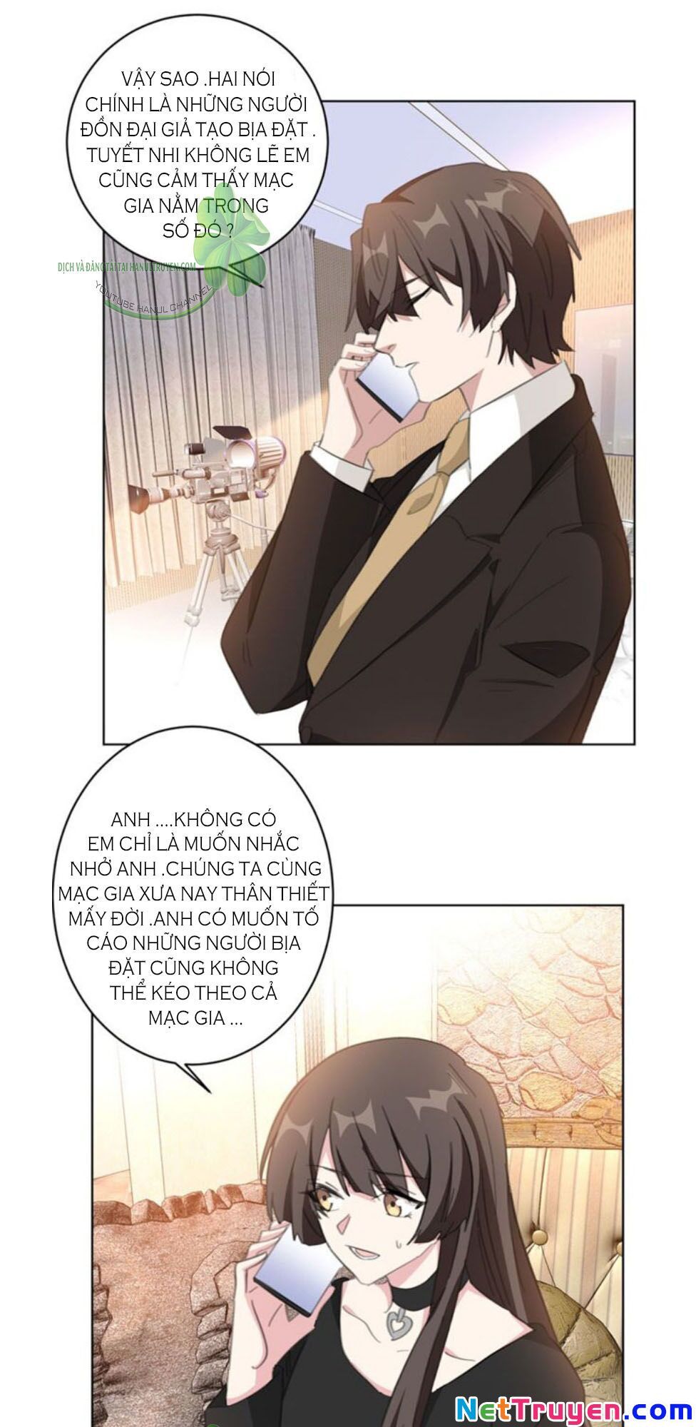 Hôn Nhân Trọng Sinh Nhẹ Nhàng Ấm Áp Sủng Vợ Chapter 116 - 9