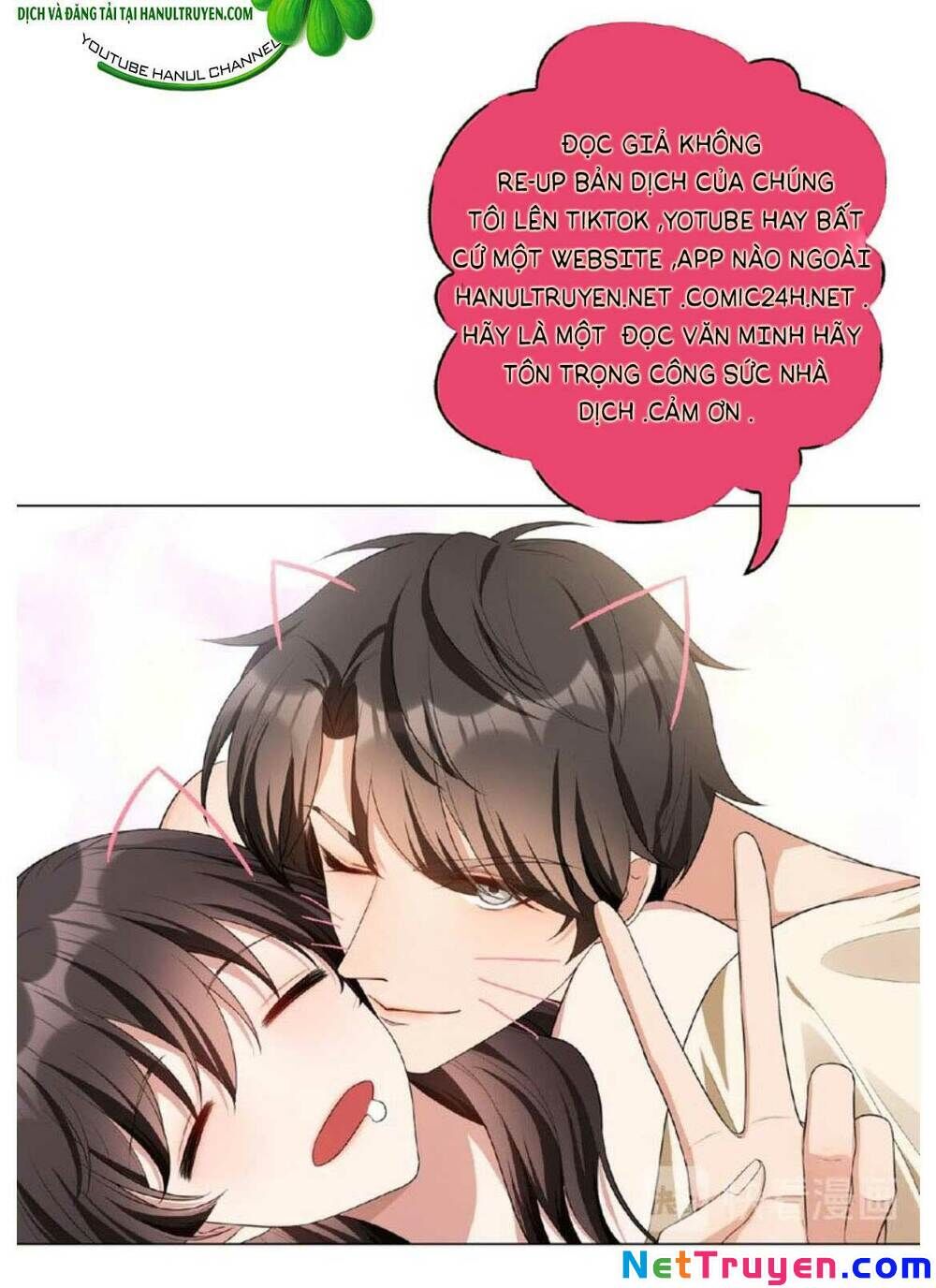 Hôn Nhân Trọng Sinh Nhẹ Nhàng Ấm Áp Sủng Vợ Chapter 151 - 18