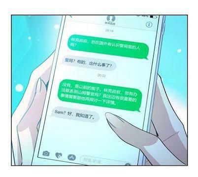 Hôn Nhân Trọng Sinh Nhẹ Nhàng Ấm Áp Sủng Vợ Chapter 50 - 11