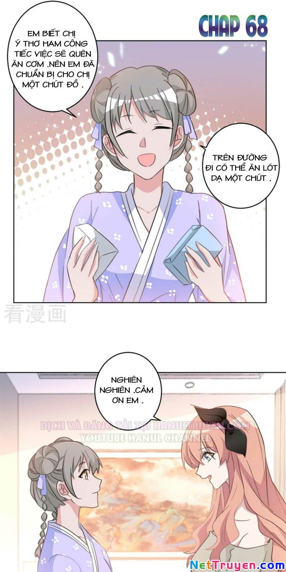 Hôn Nhân Trọng Sinh Nhẹ Nhàng Ấm Áp Sủng Vợ Chapter 68 - 2