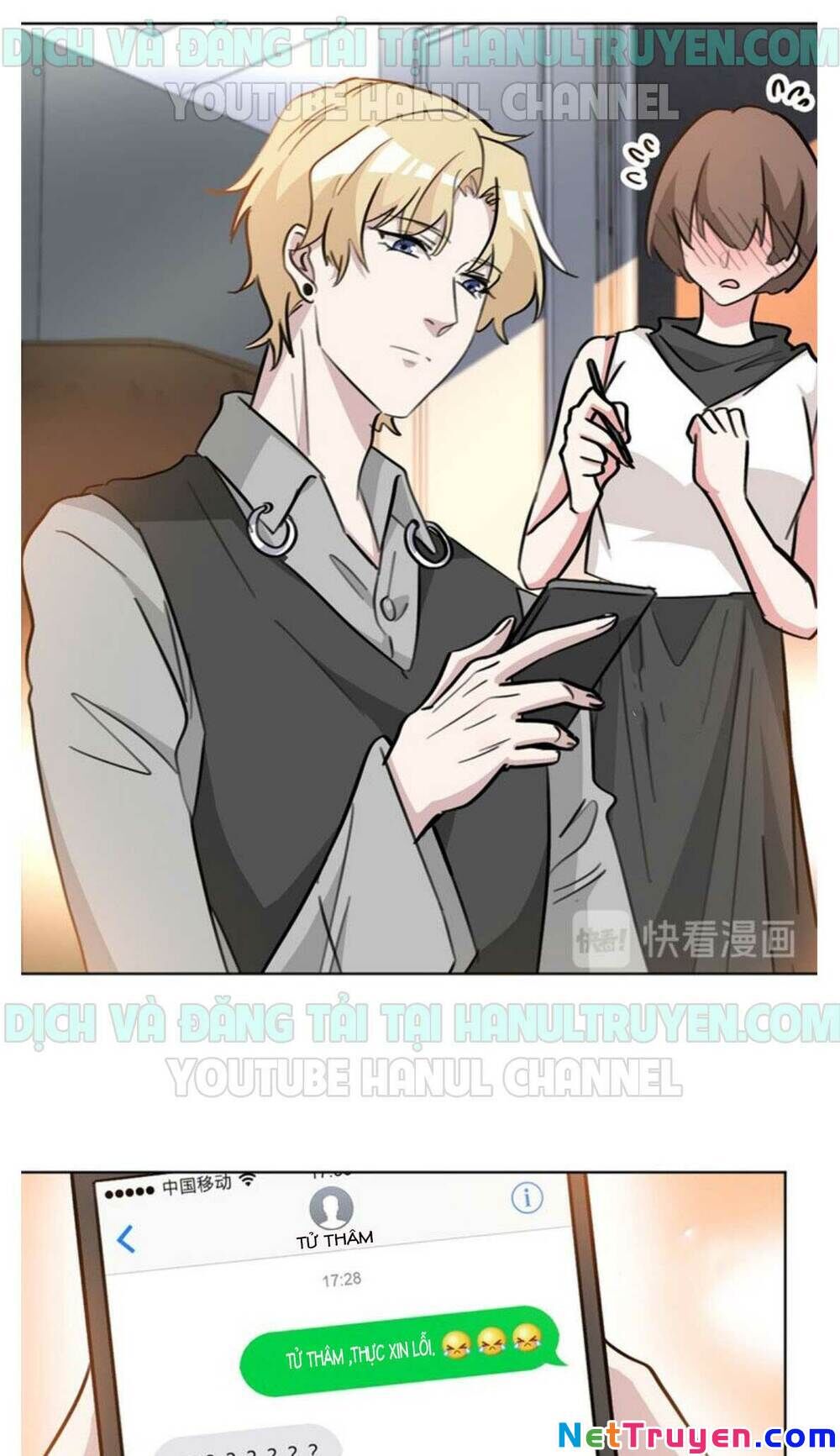 Hôn Nhân Trọng Sinh Nhẹ Nhàng Ấm Áp Sủng Vợ Chapter 76 - 12