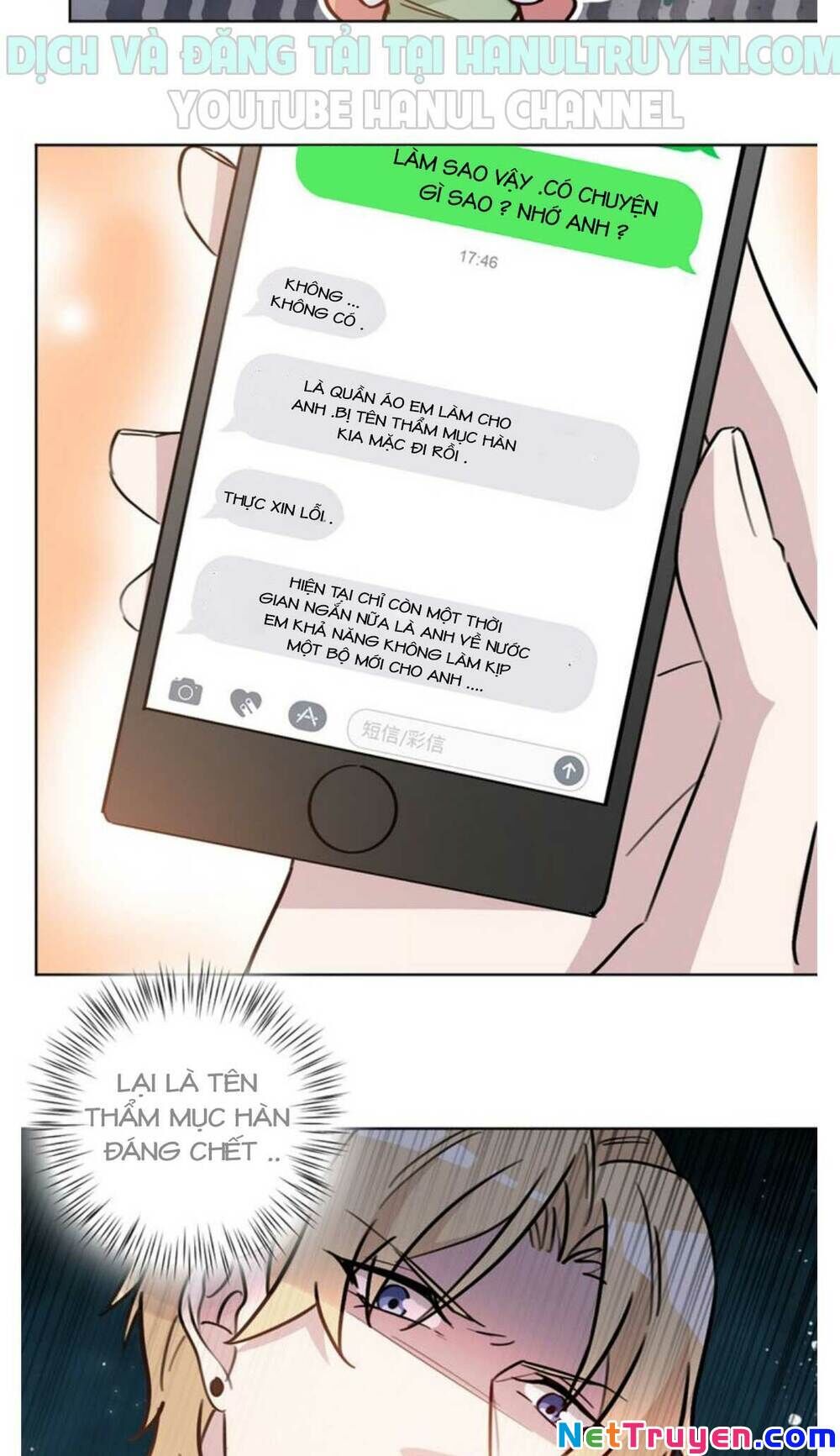 Hôn Nhân Trọng Sinh Nhẹ Nhàng Ấm Áp Sủng Vợ Chapter 76 - 14