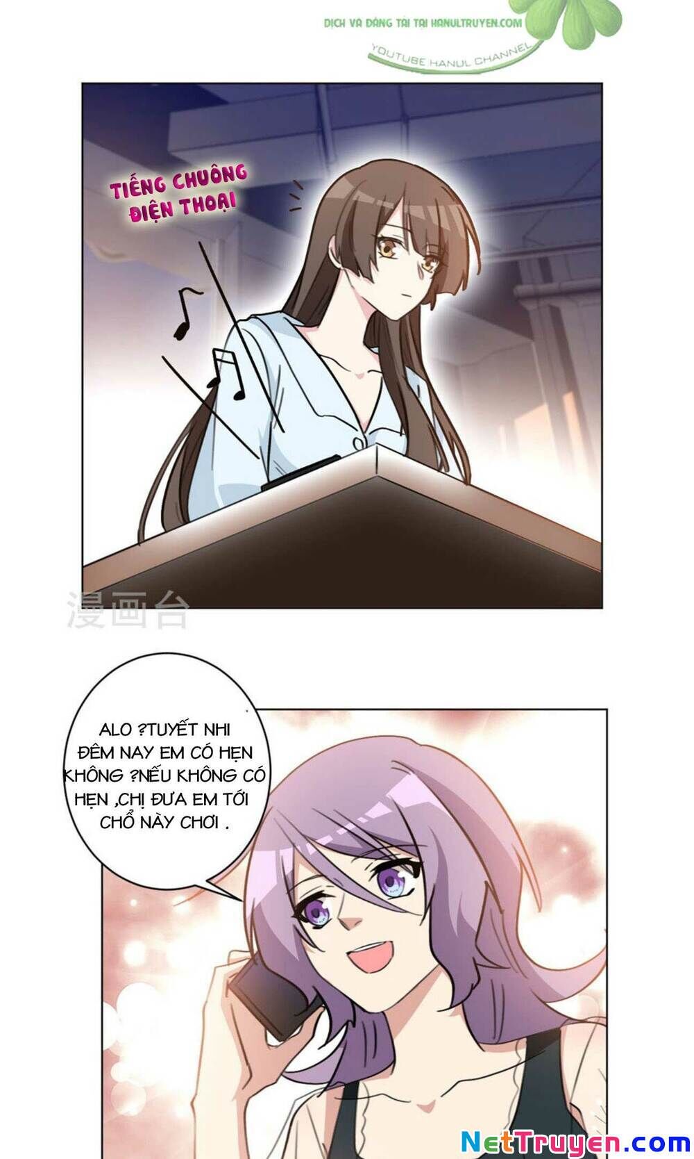 Hôn Nhân Trọng Sinh Nhẹ Nhàng Ấm Áp Sủng Vợ Chapter 85 - 7