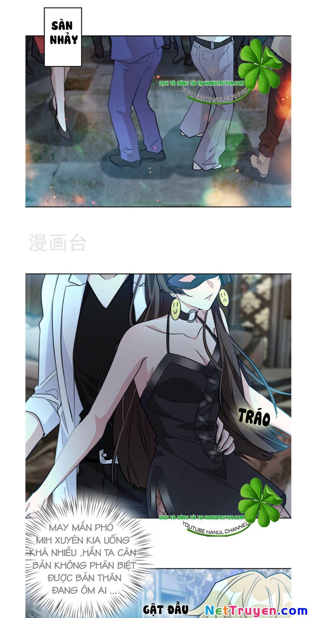 Hôn Nhân Trọng Sinh Nhẹ Nhàng Ấm Áp Sủng Vợ Chapter 87 - 4