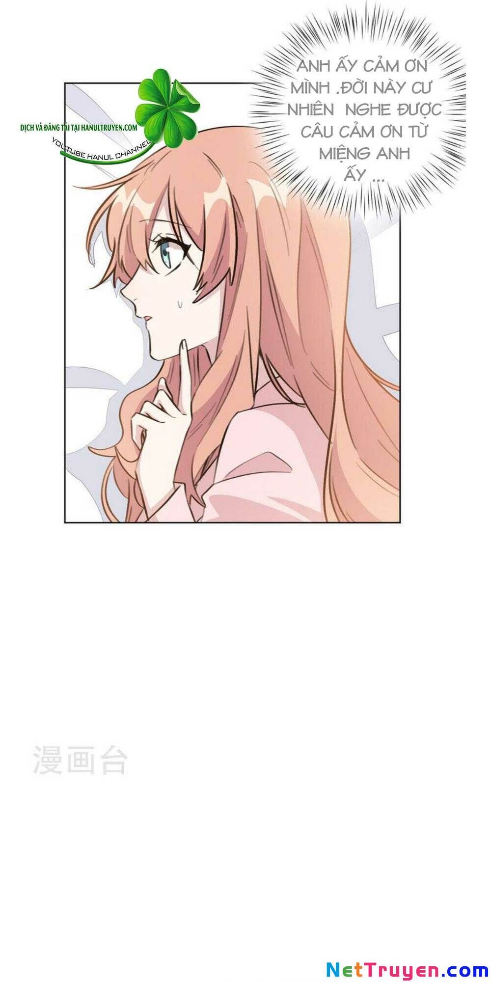 Hôn Nhân Trọng Sinh Nhẹ Nhàng Ấm Áp Sủng Vợ Chapter 91 - 12