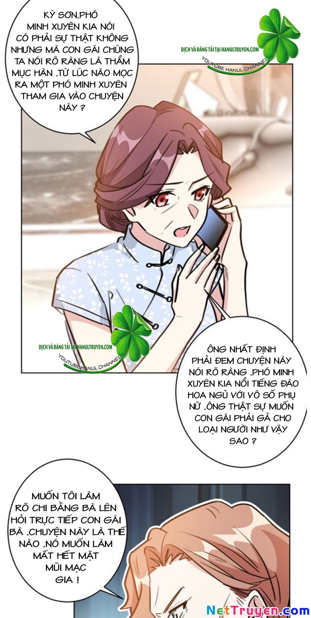 Hôn Nhân Trọng Sinh Nhẹ Nhàng Ấm Áp Sủng Vợ Chapter 95 - 11