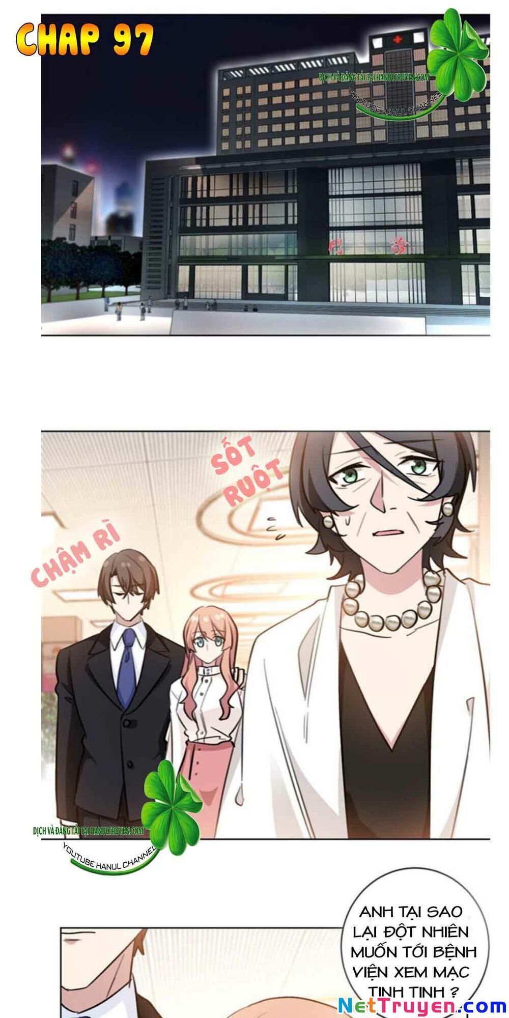 Hôn Nhân Trọng Sinh Nhẹ Nhàng Ấm Áp Sủng Vợ Chapter 97 - 2