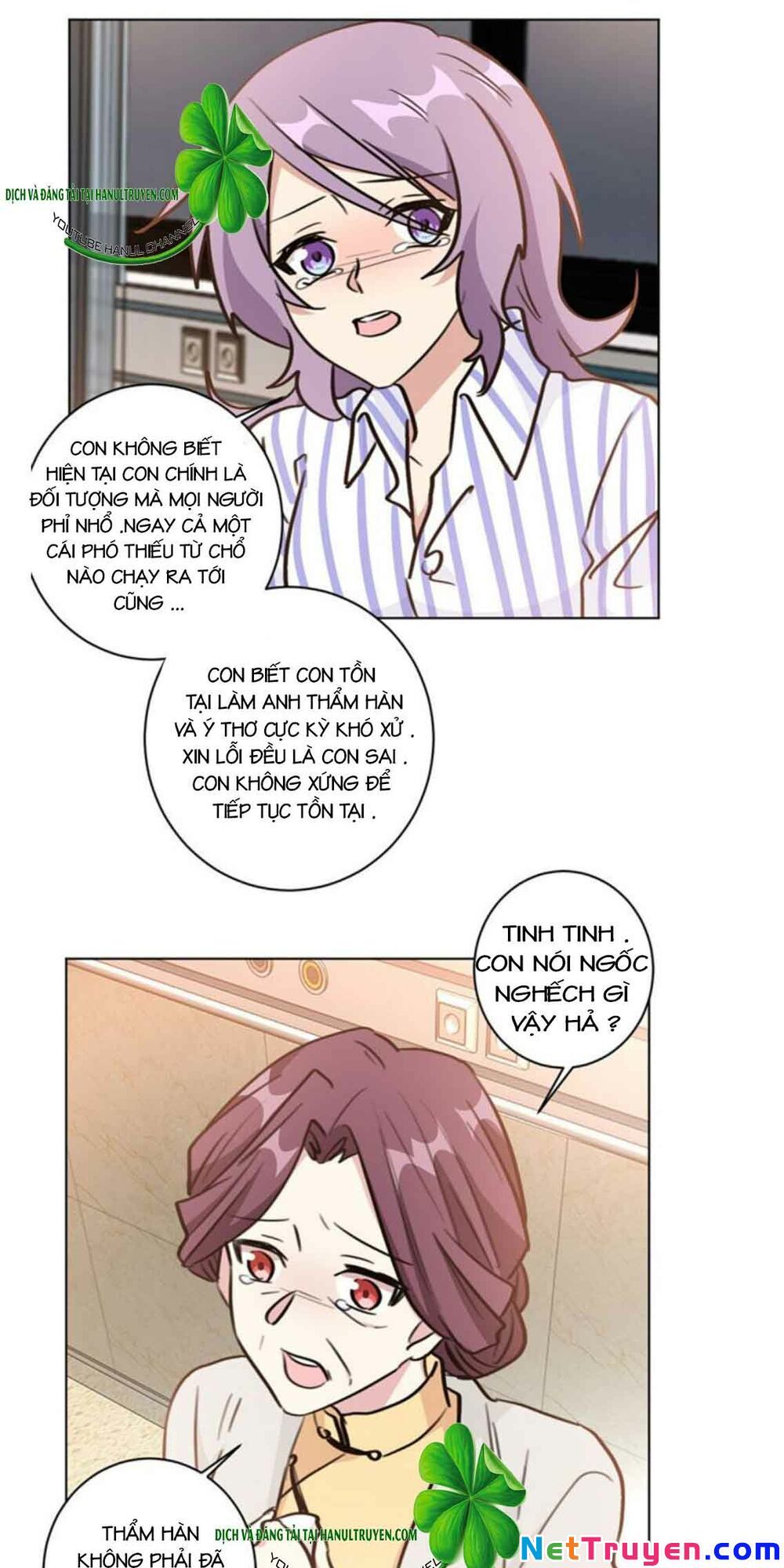 Hôn Nhân Trọng Sinh Nhẹ Nhàng Ấm Áp Sủng Vợ Chapter 97 - 13