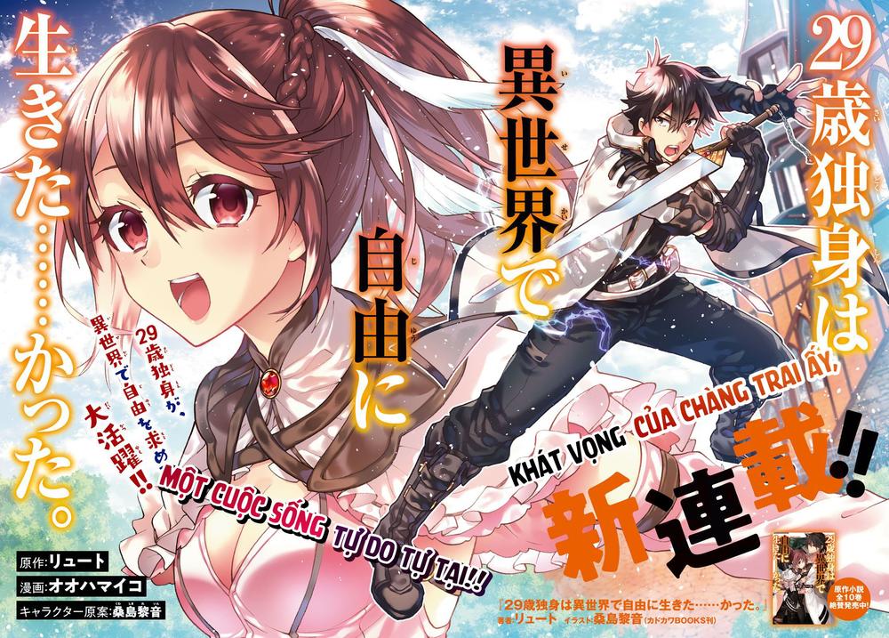 Thanh Niên 29 Xuân Chuyển Sinh Tới Dị Giới Chapter 1 - 4