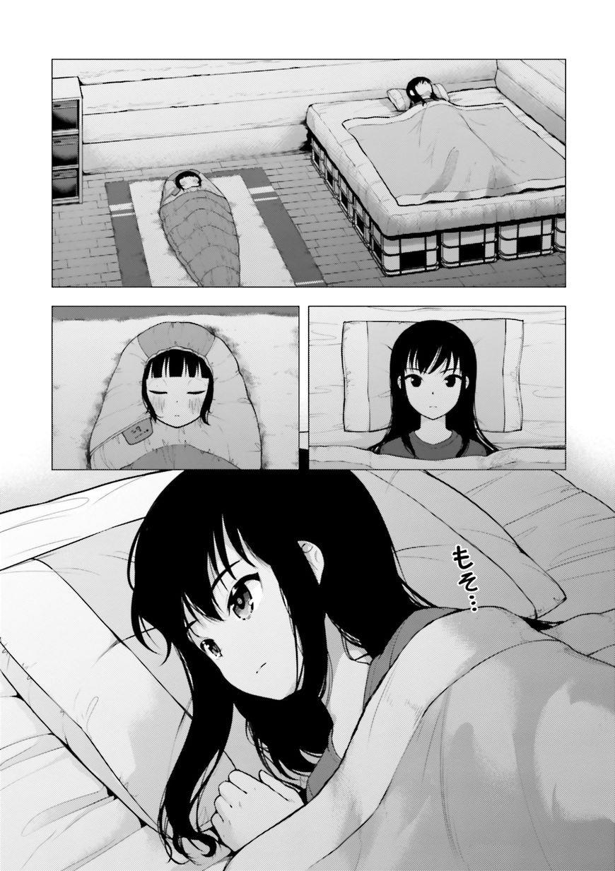 Super Cub Chapter 10 - 7