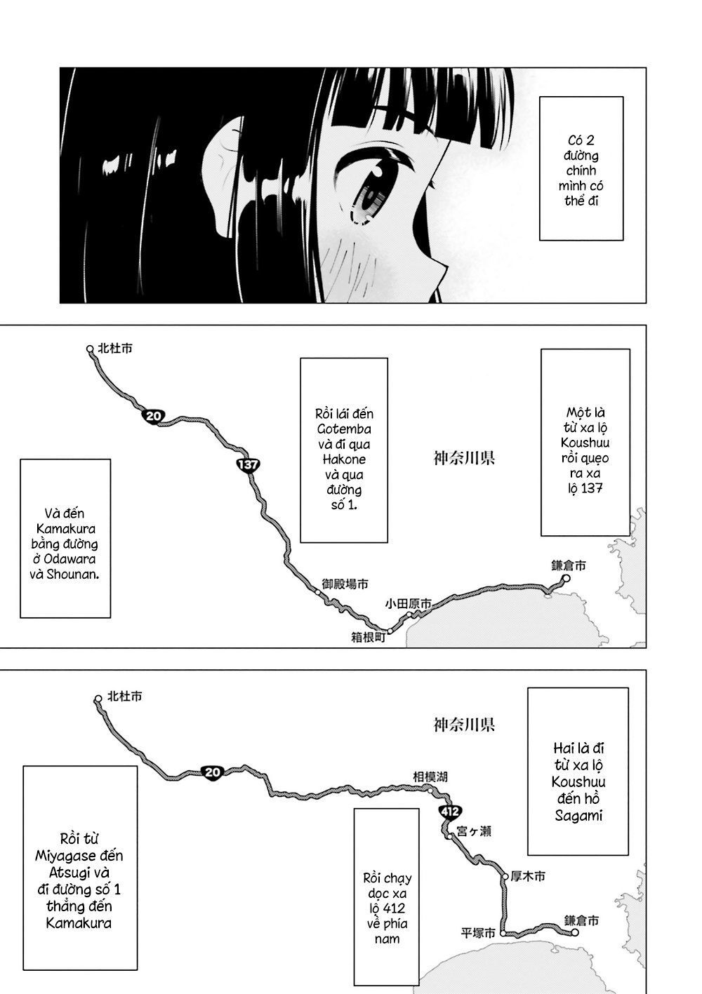 Super Cub Chapter 11 - 11