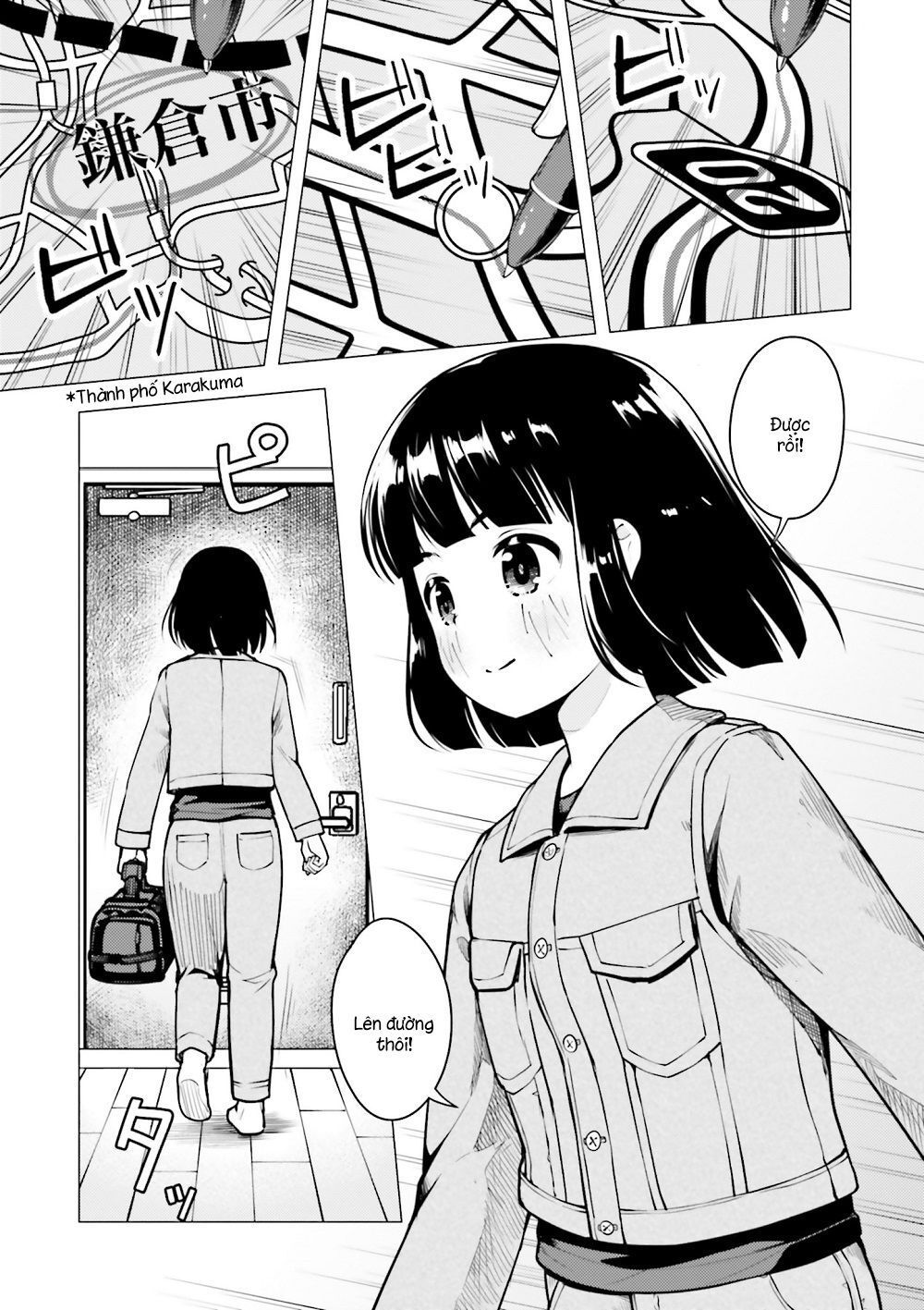 Super Cub Chapter 11 - 13