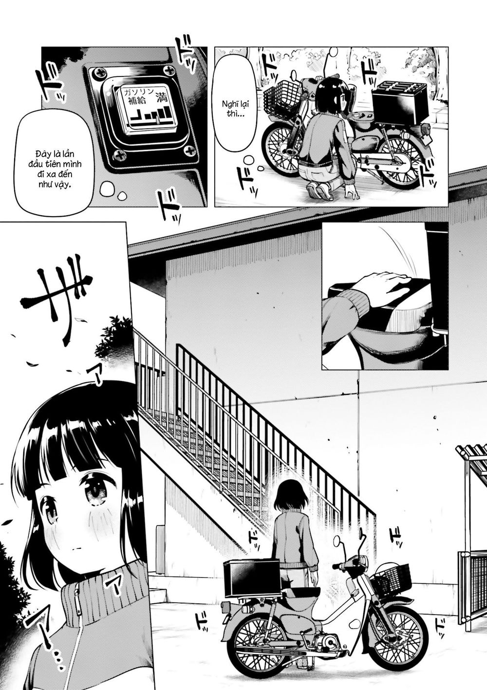Super Cub Chapter 11 - 15