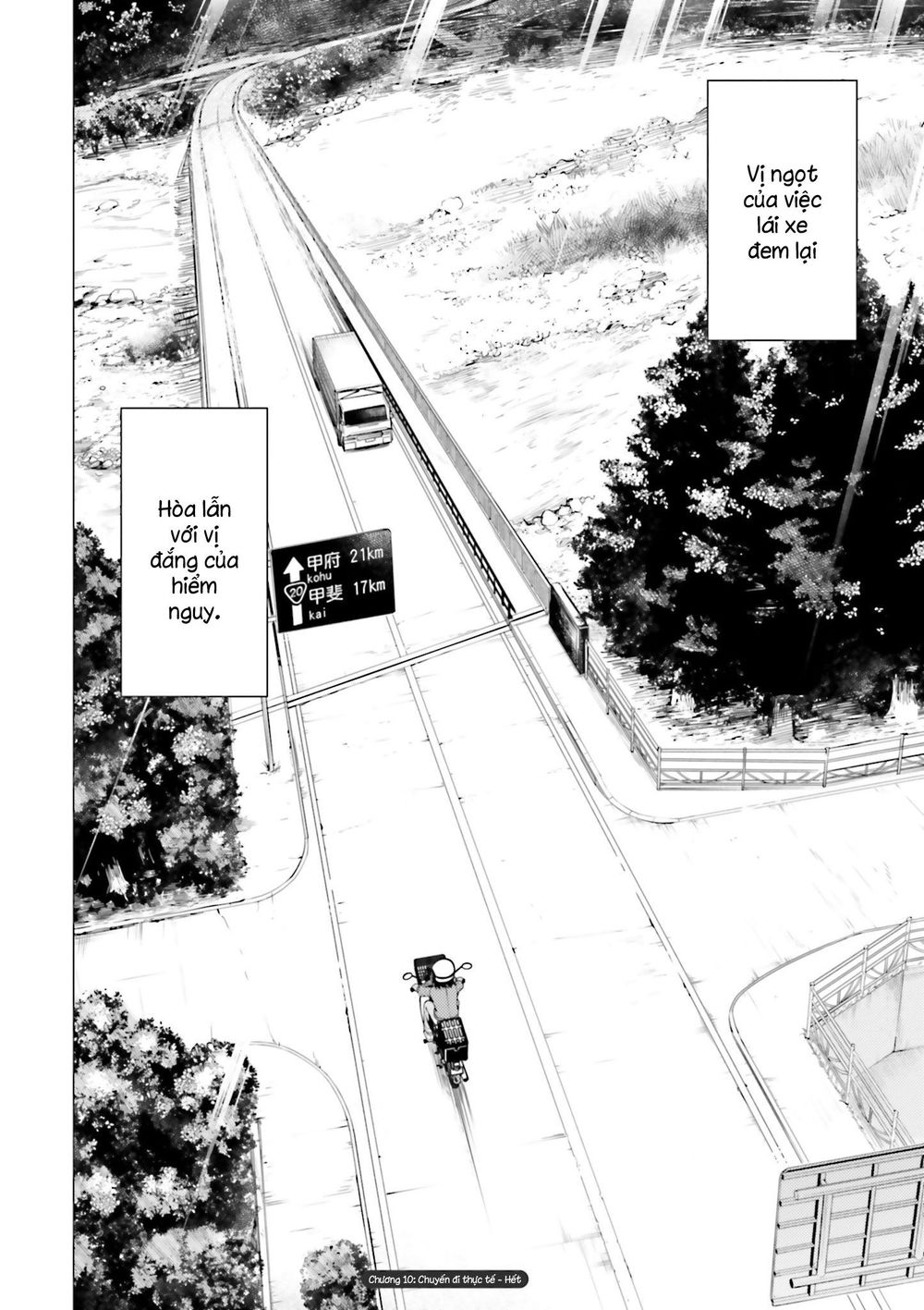 Super Cub Chapter 11 - 24