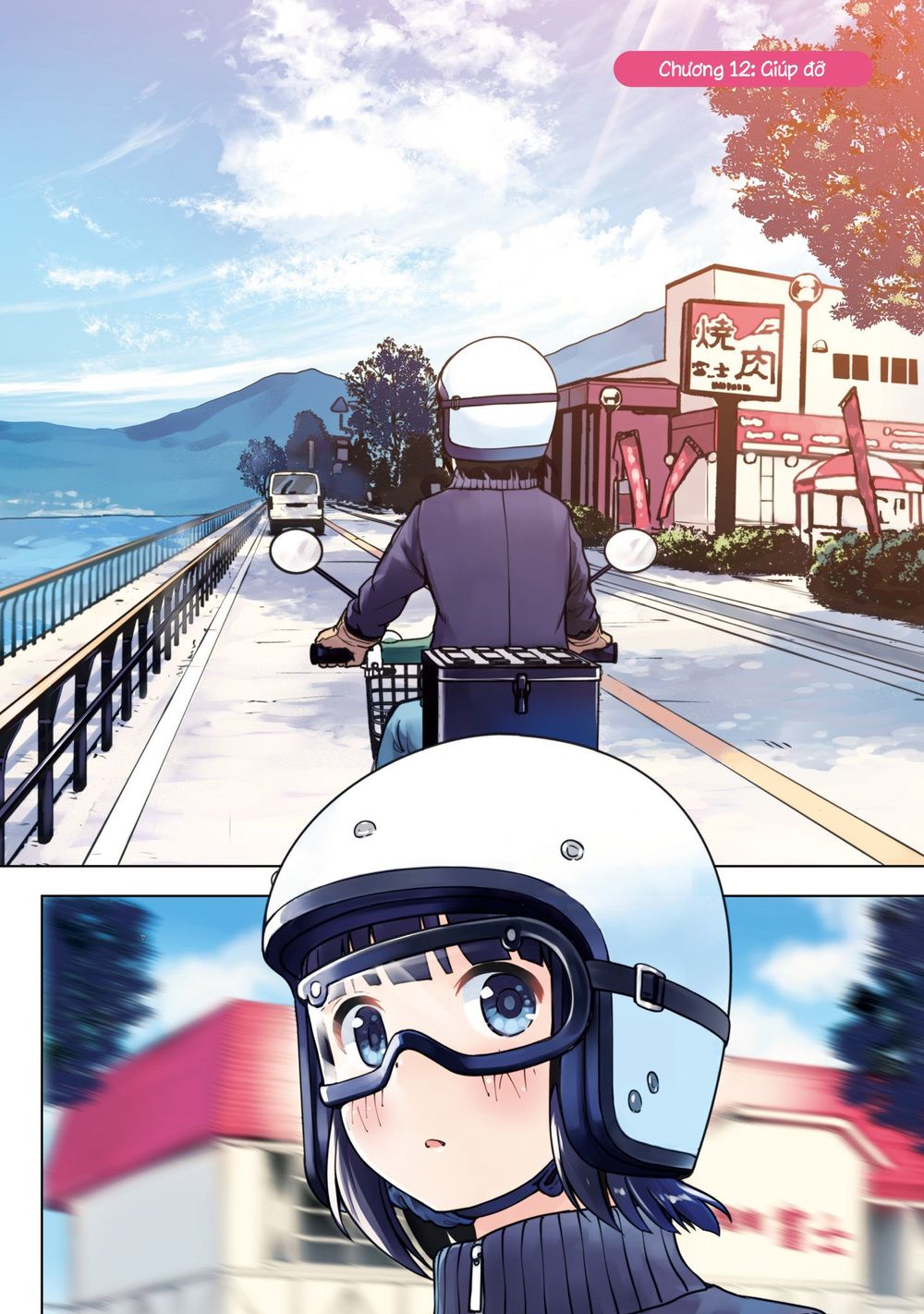 Super Cub Chapter 12 - 2