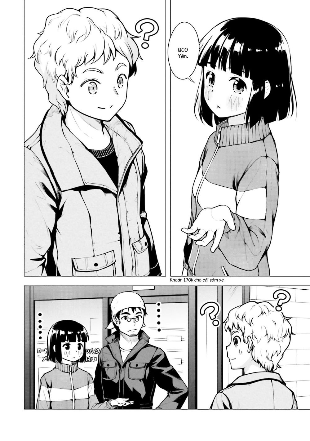 Super Cub Chapter 12 - 11