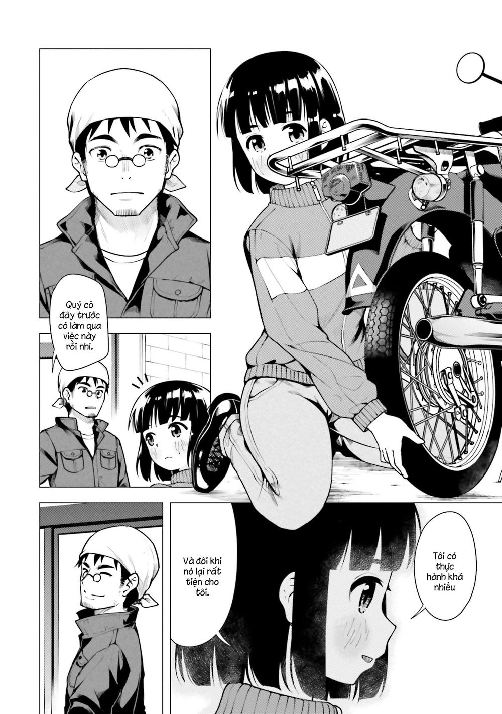 Super Cub Chapter 12 - 13