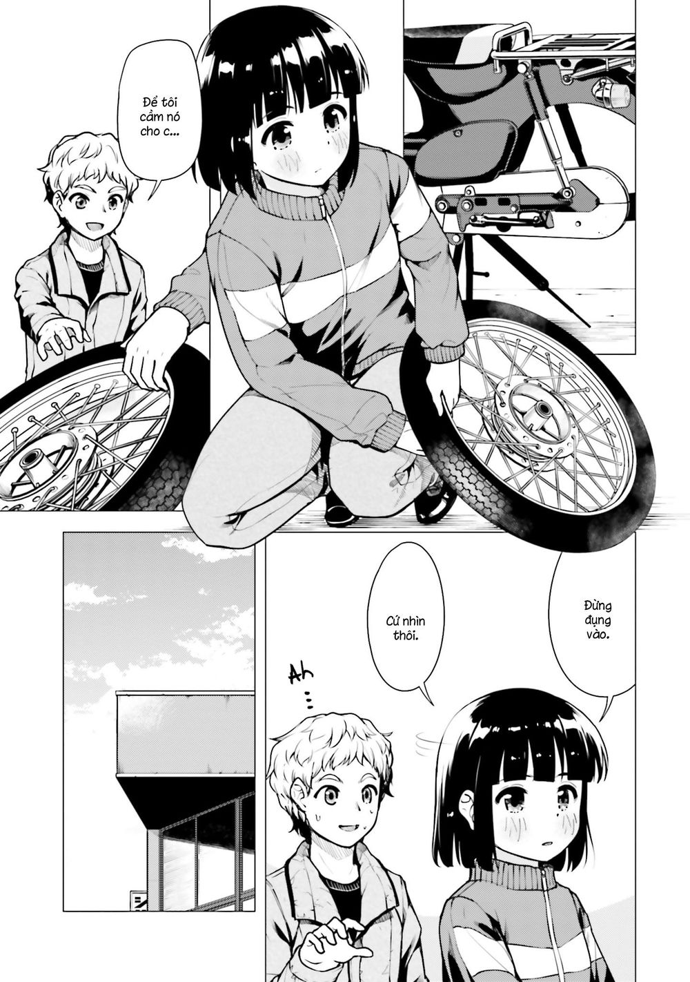 Super Cub Chapter 12 - 14