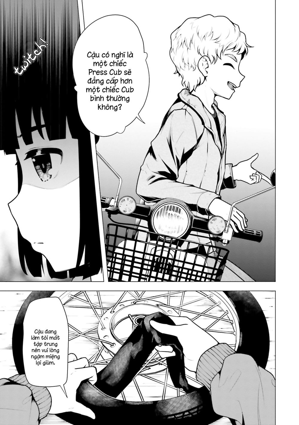 Super Cub Chapter 12 - 16