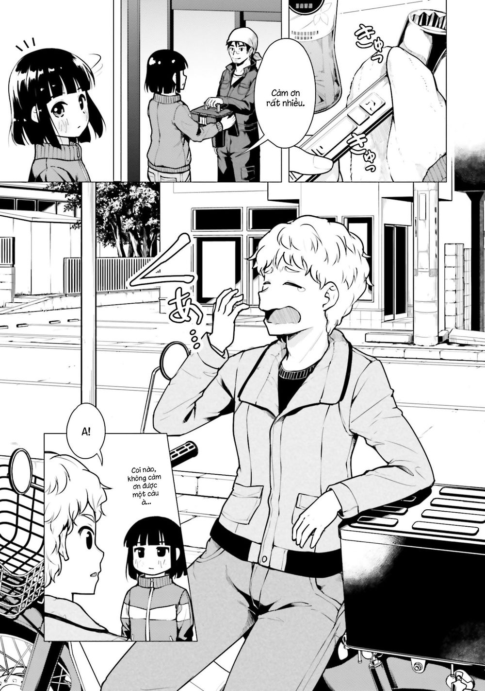 Super Cub Chapter 12 - 18