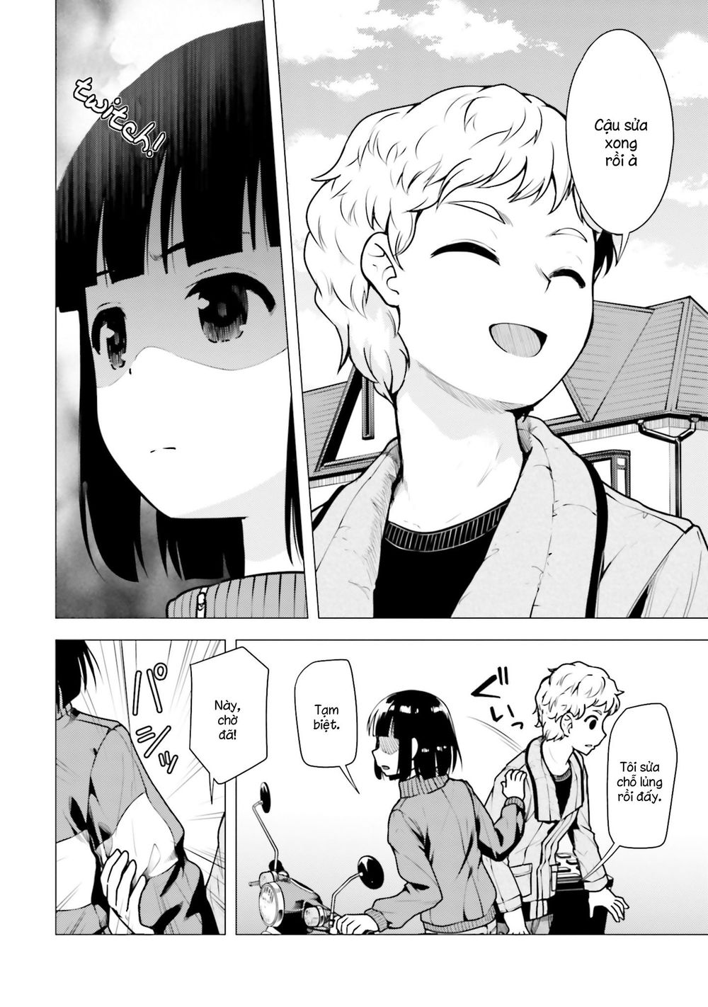 Super Cub Chapter 12 - 19