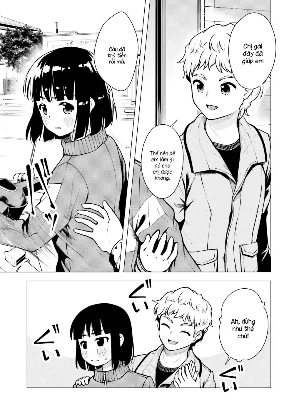 Super Cub Chapter 12 - 20