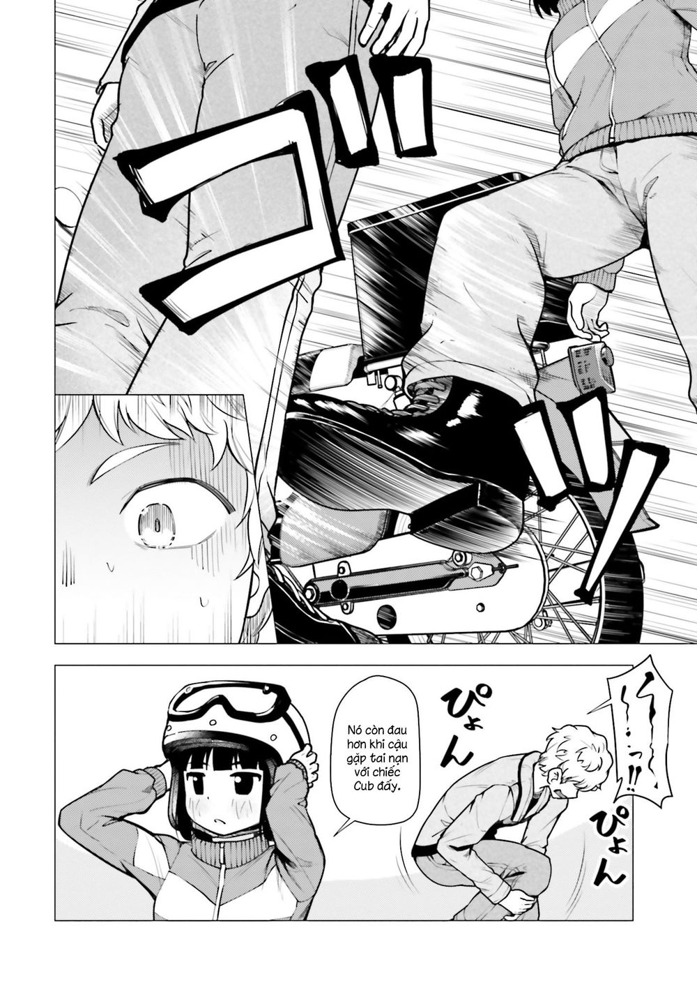 Super Cub Chapter 12 - 23