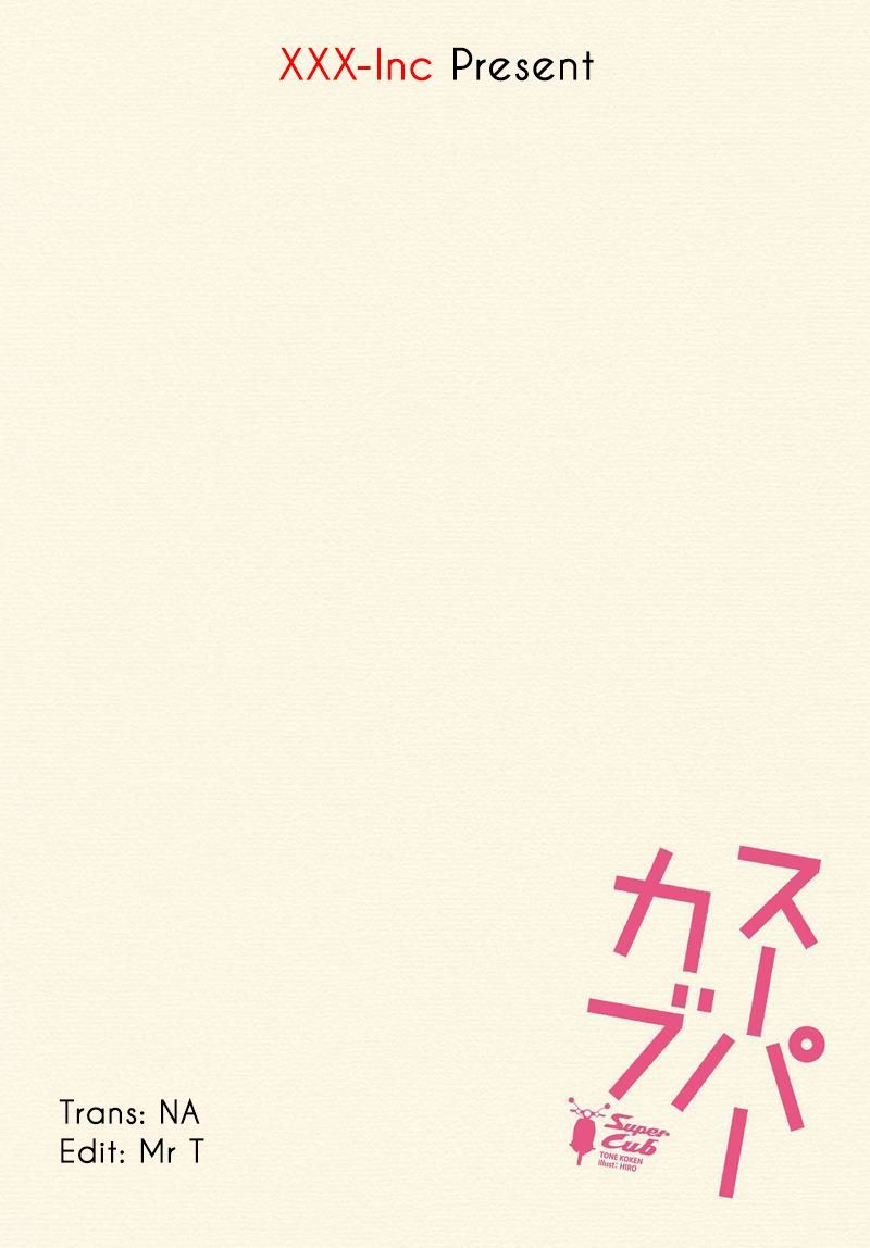 Super Cub Chapter 12 - 28