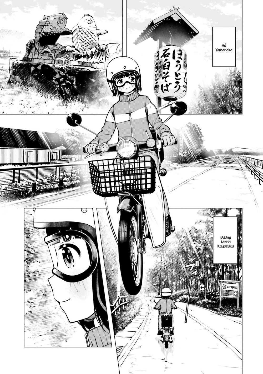 Super Cub Chapter 12 - 4