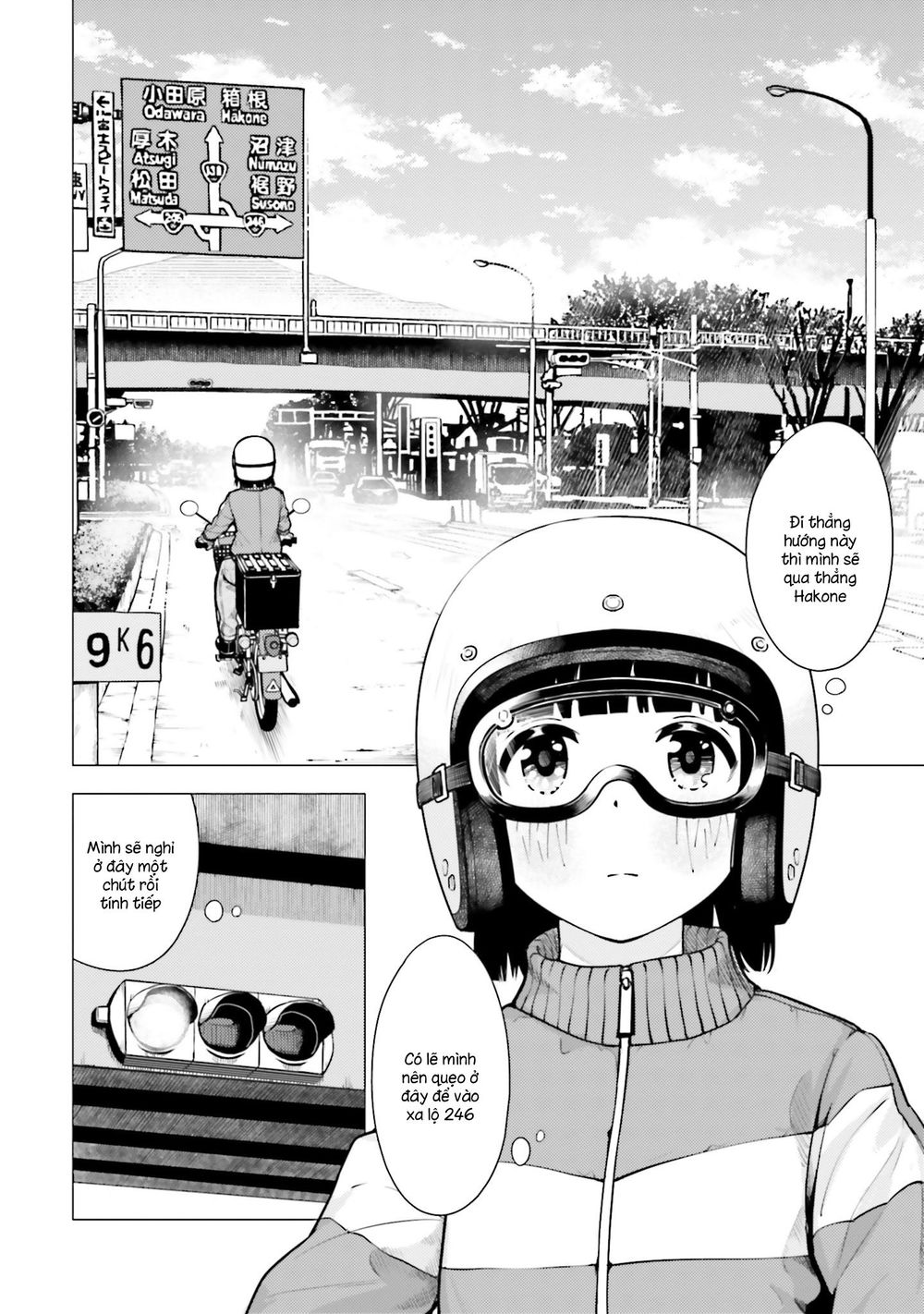 Super Cub Chapter 12 - 5