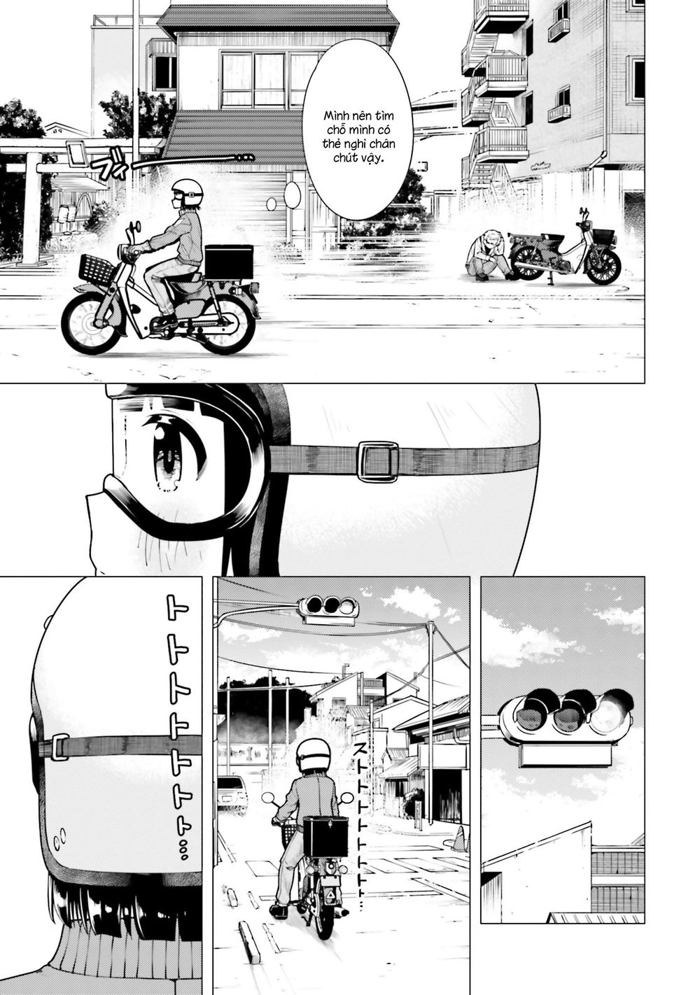 Super Cub Chapter 12 - 6