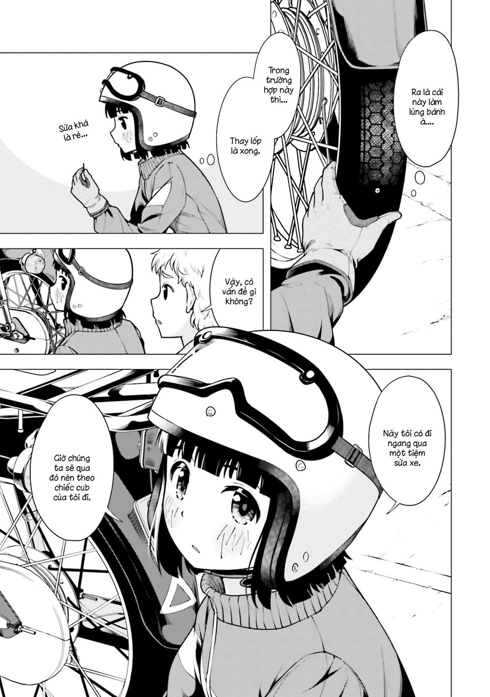 Super Cub Chapter 12 - 8