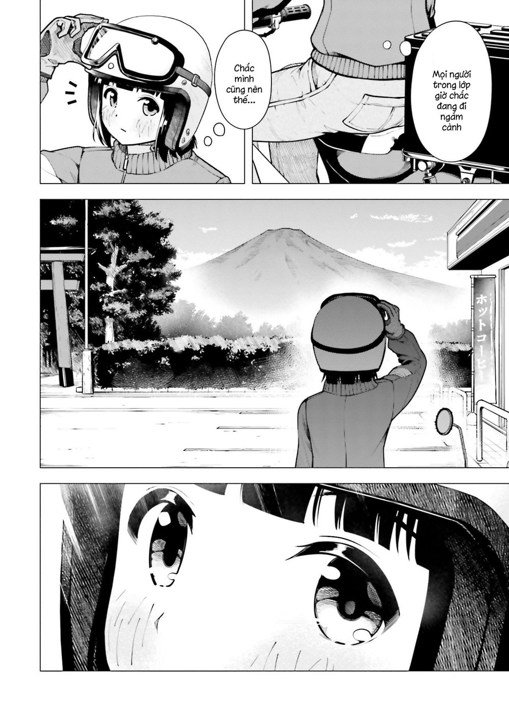 Super Cub Chapter 13 - 2