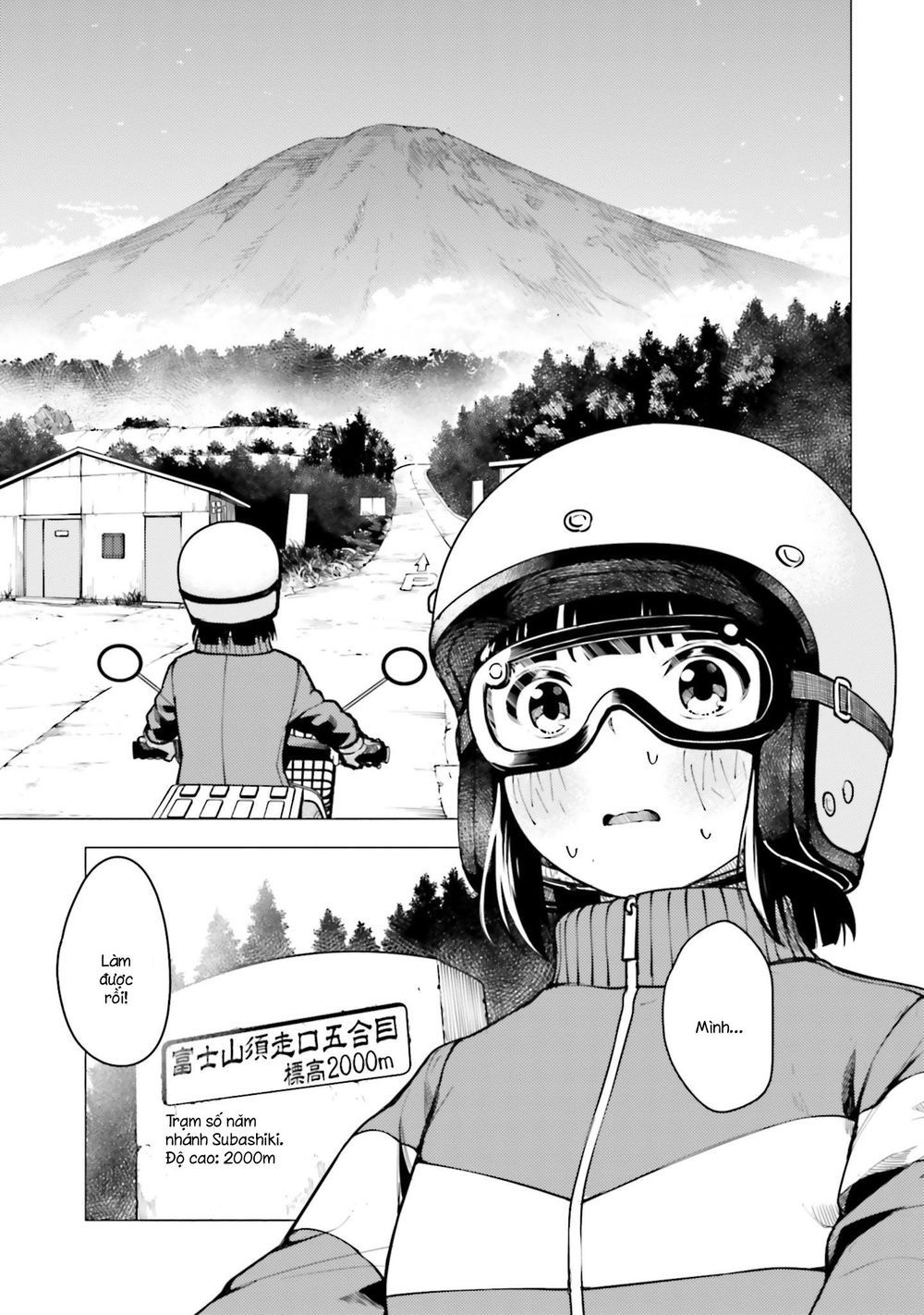 Super Cub Chapter 13 - 11
