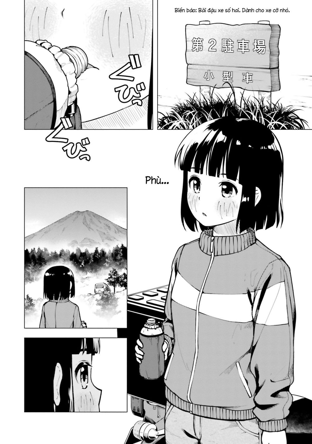 Super Cub Chapter 13 - 12