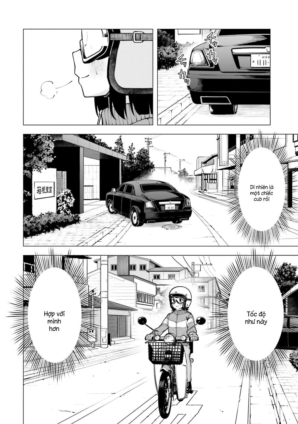 Super Cub Chapter 13 - 18