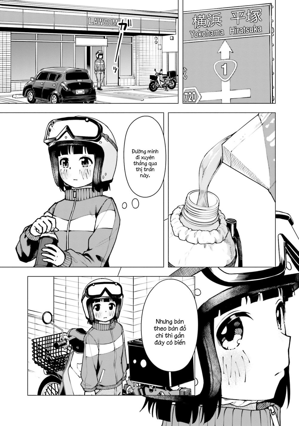 Super Cub Chapter 13 - 19