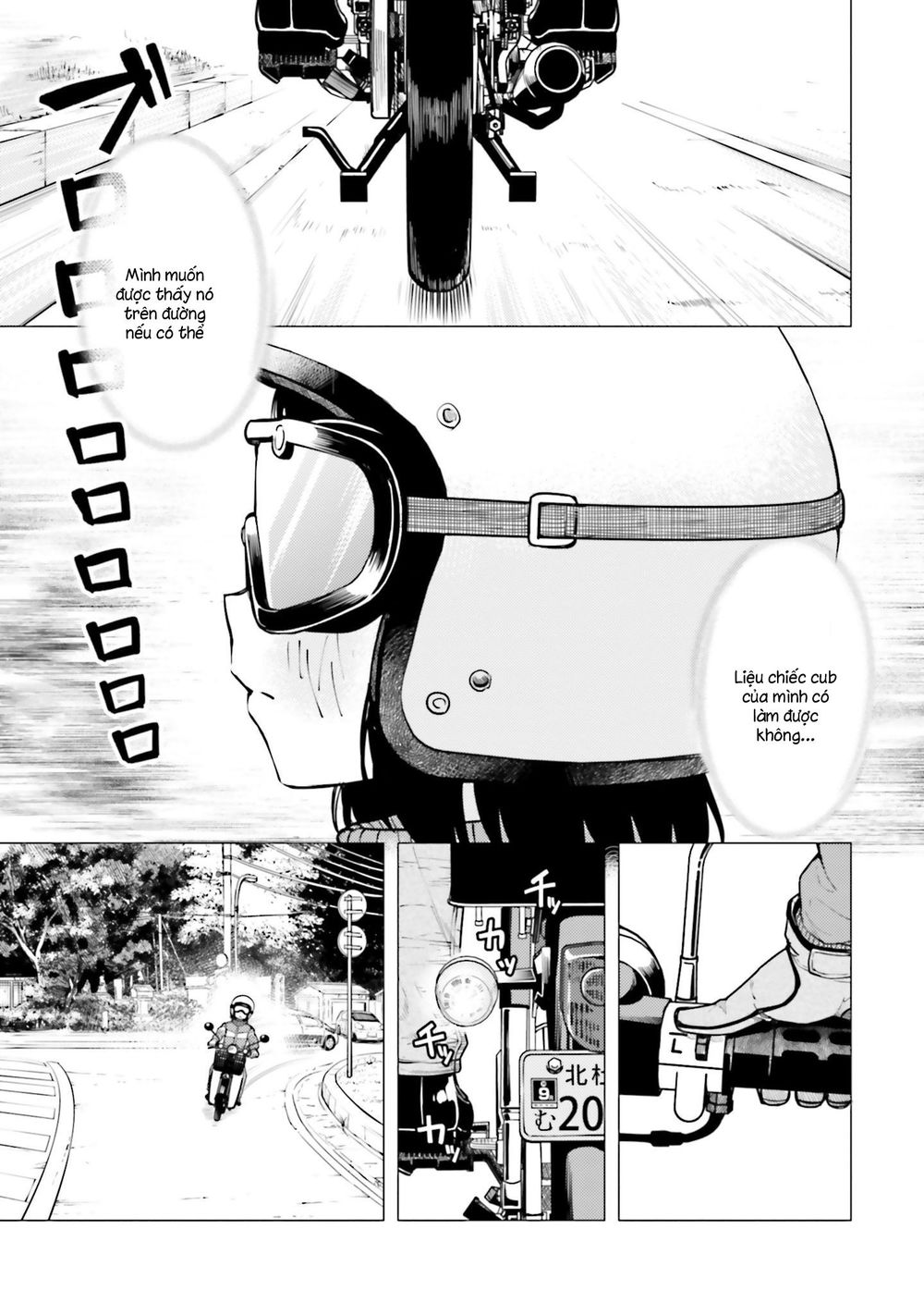 Super Cub Chapter 13 - 3