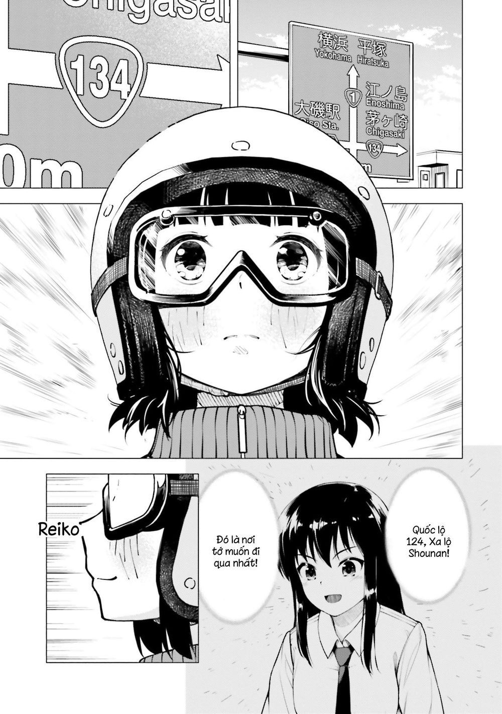 Super Cub Chapter 13 - 21