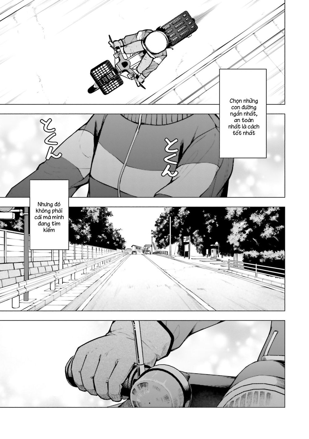 Super Cub Chapter 13 - 23