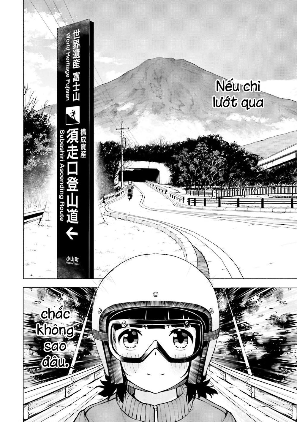 Super Cub Chapter 13 - 4