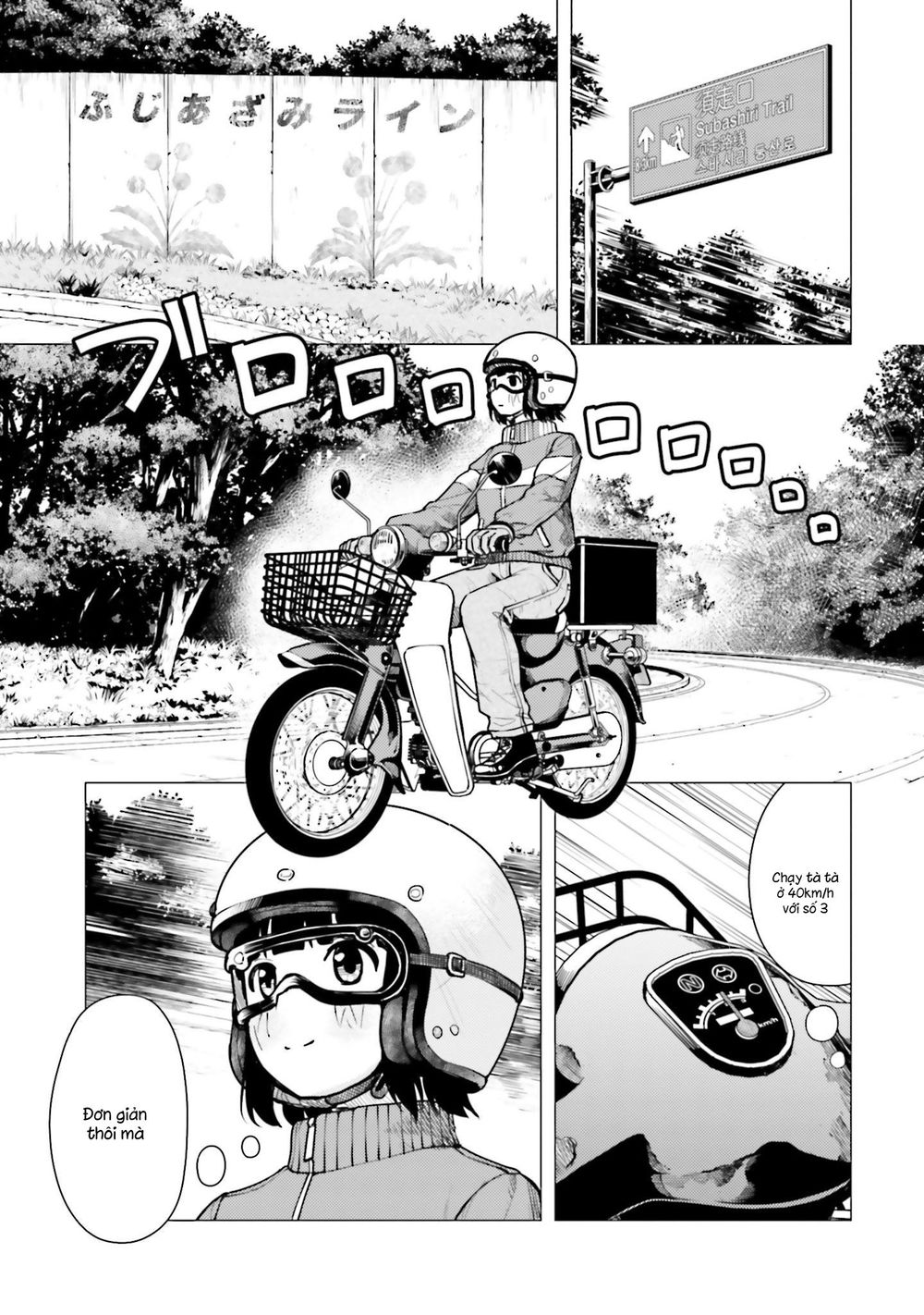Super Cub Chapter 13 - 5