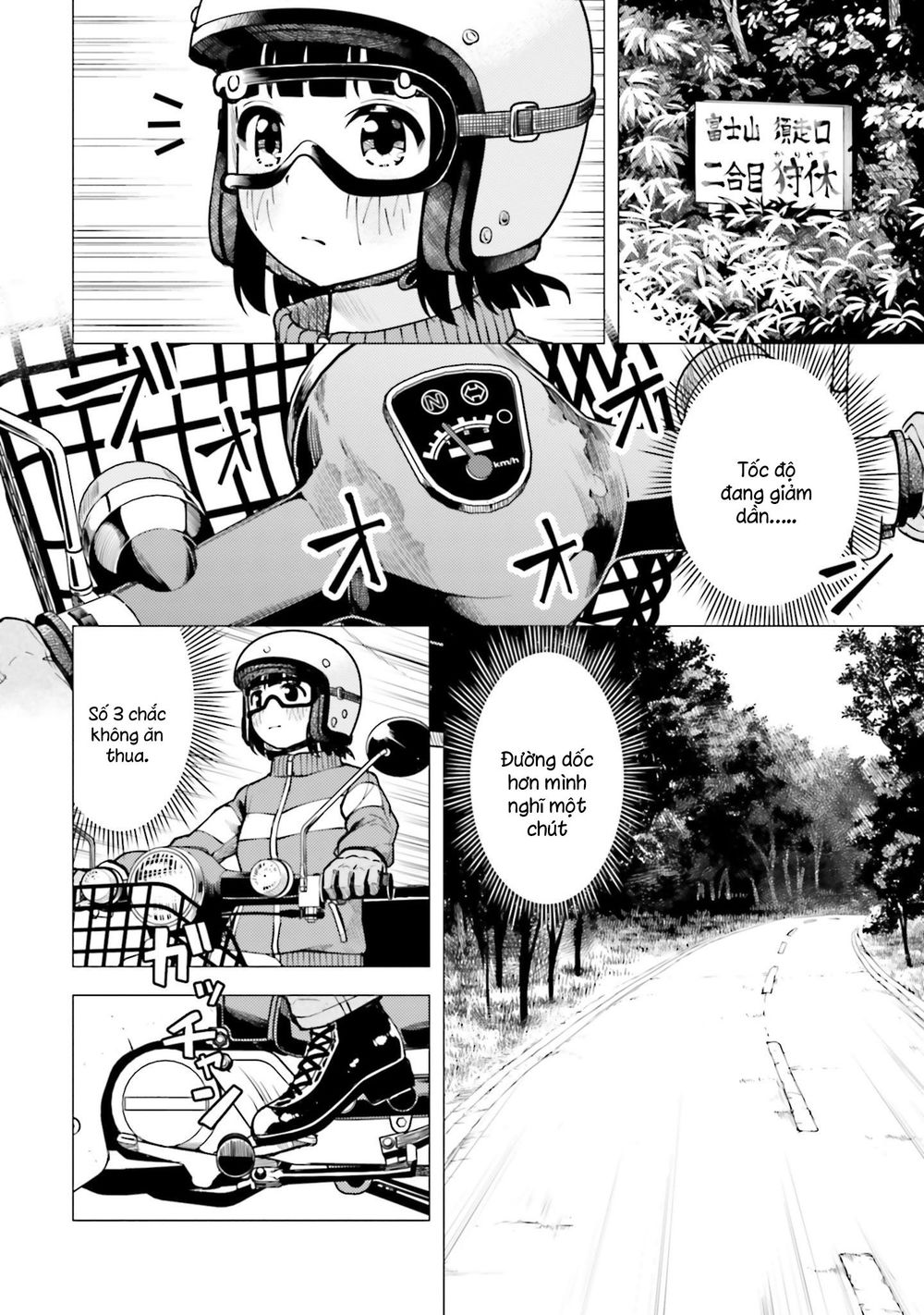 Super Cub Chapter 13 - 6