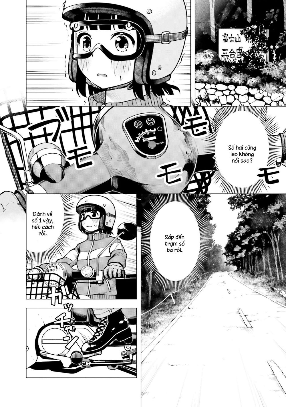 Super Cub Chapter 13 - 7